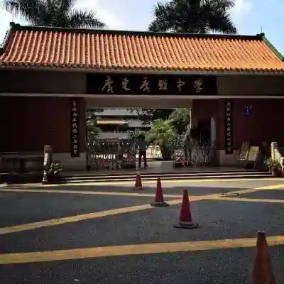 赴考攻略｜荔湾区六大考点食、住、行全攻略，请收藏！