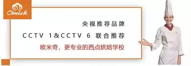 慢时光·慢生活，遇见烘焙，趣享冬日美好