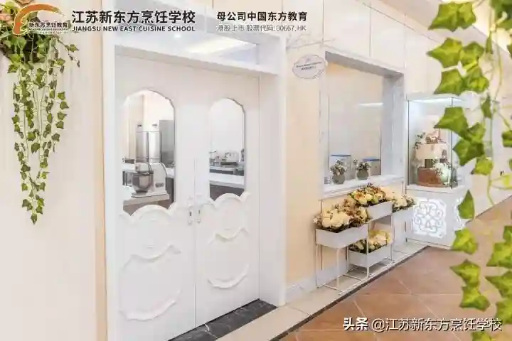 新东方西点课堂，线上参观还是这么魅力十足