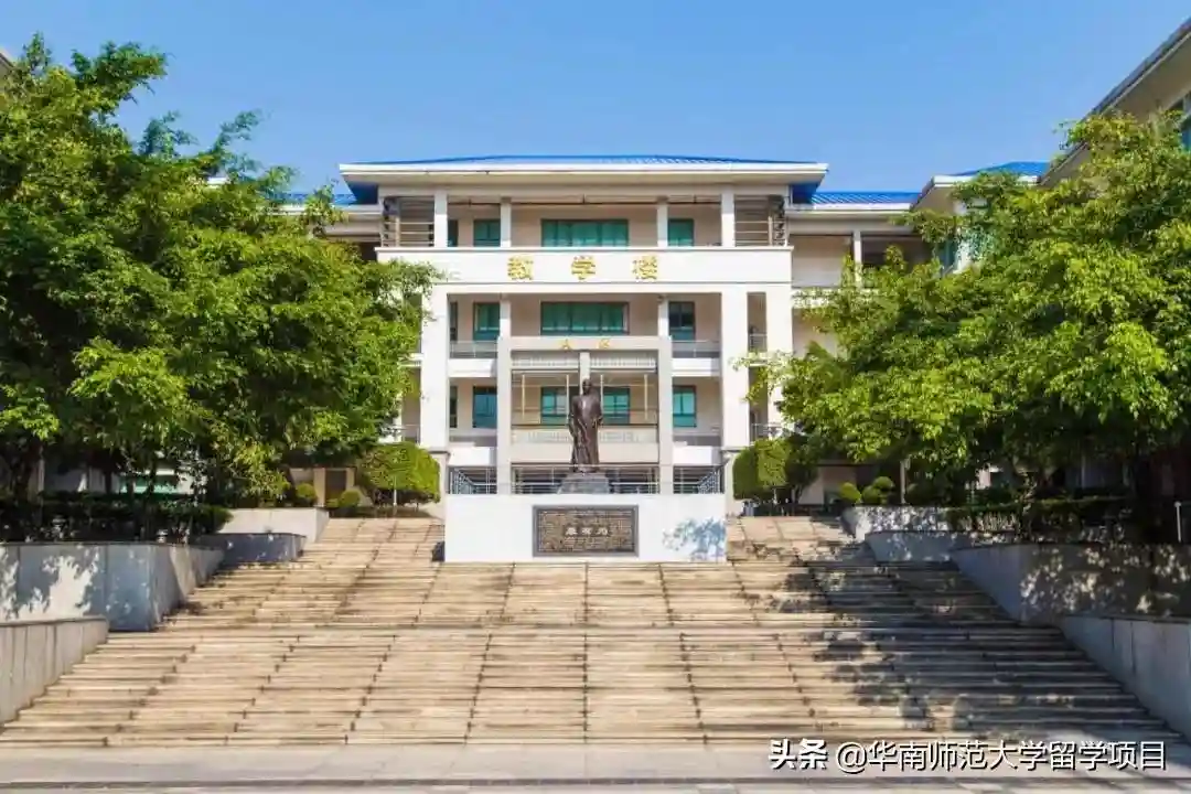 开学指南 | 新生特辑，如何玩转华师南海校区？