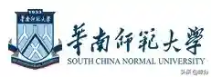 华南师范大学2023年录取分数线及学费标准(收藏备用)