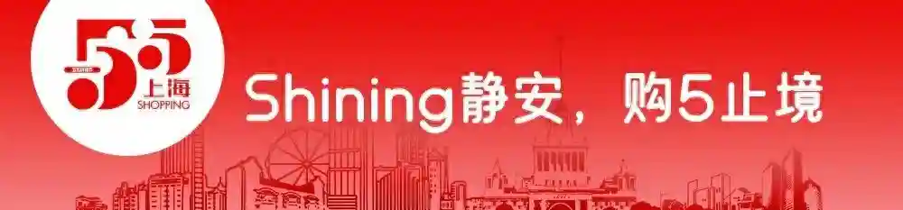 将自然带回城市生活：来伊份LABmini打造零食界新地标