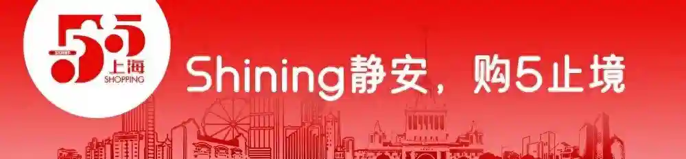 将自然带回城市生活：来伊份LABmini打造零食界新地标