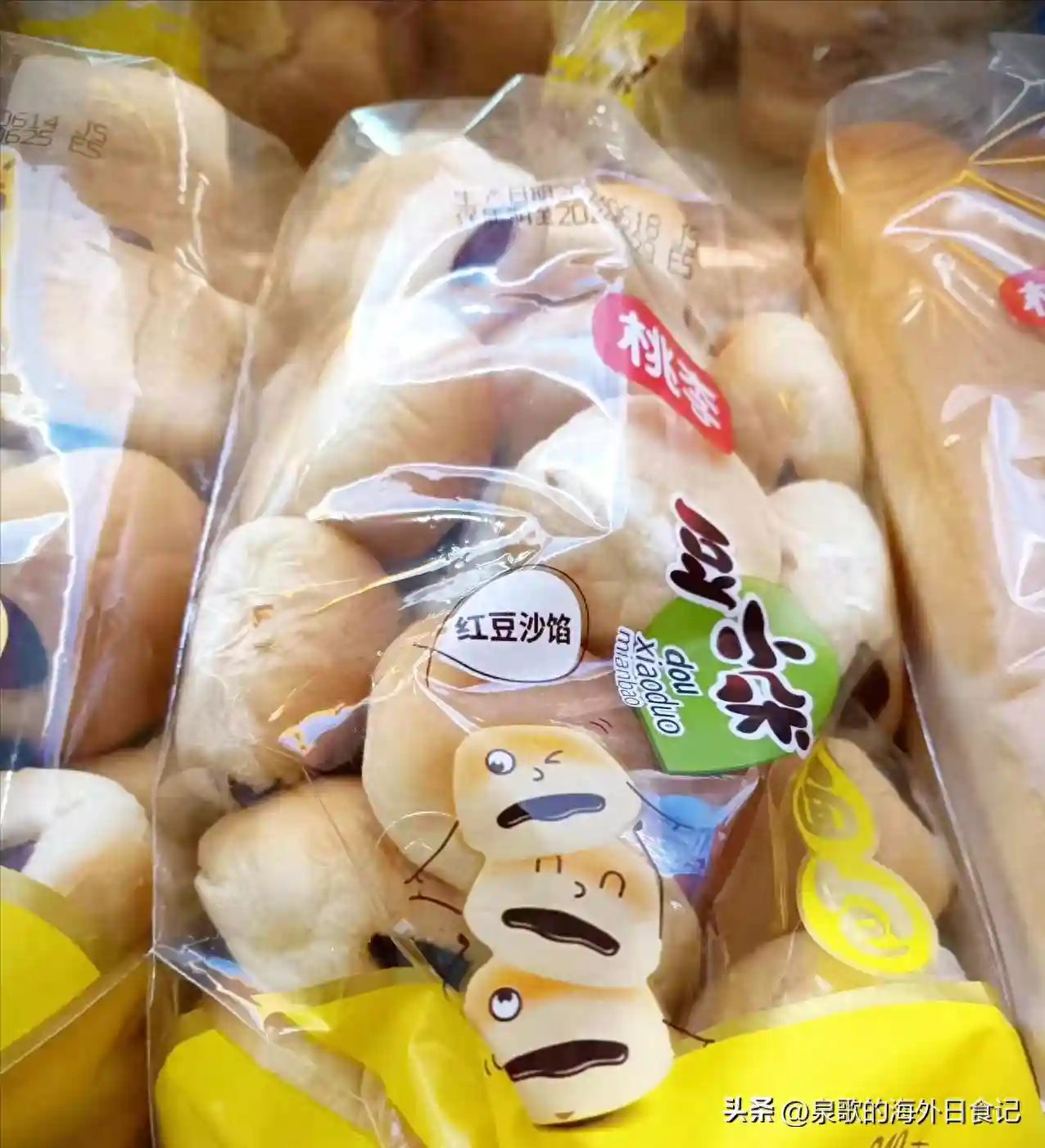 【西点烘焙】红豆沙夹心面包的家庭做法，外软内香，一口甜到心里