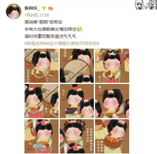 独属中国的国潮插画家！还原唐代仕女的风姿，胖脸呆萌真可爱~