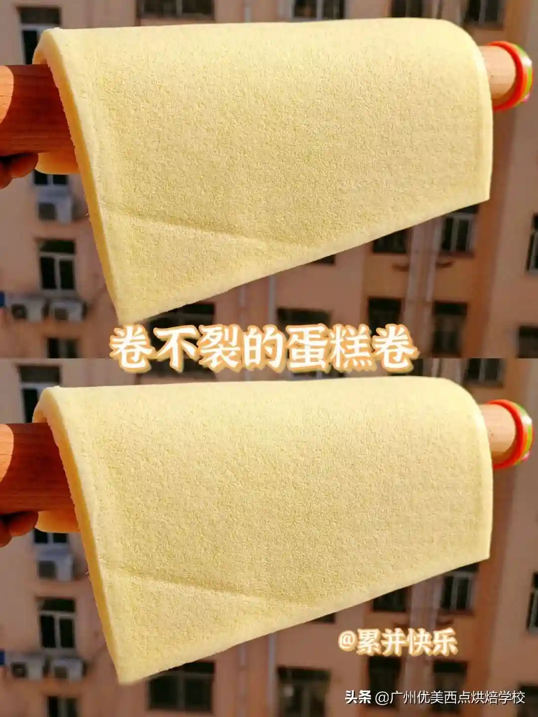可以晾起来的蛋糕卷丨不掉皮不开裂配方分享