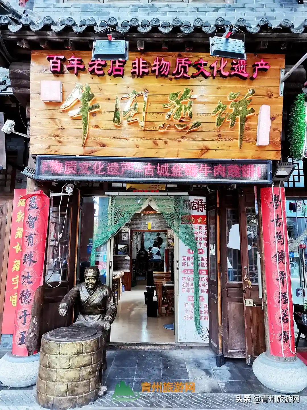 古城上新——古城新业态门店盘点
