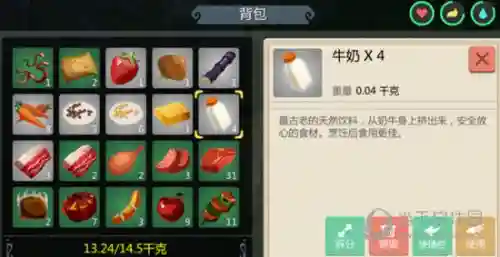 创造与魔法牛奶食谱大全 创造与魔法牛奶烹调糕点饮品配方汇总