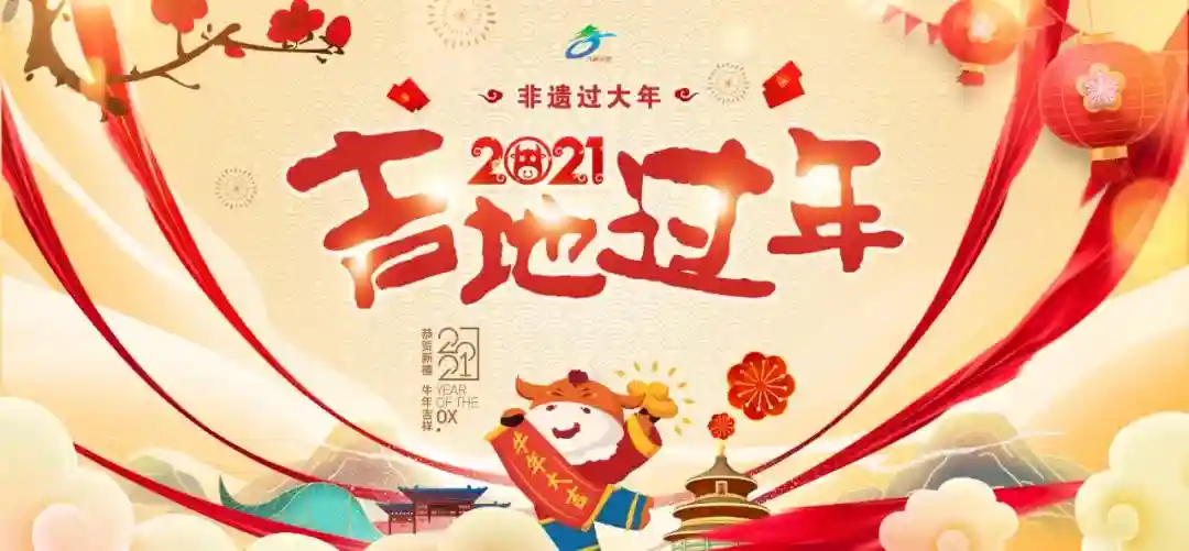 过年就想来点“香饽饽”