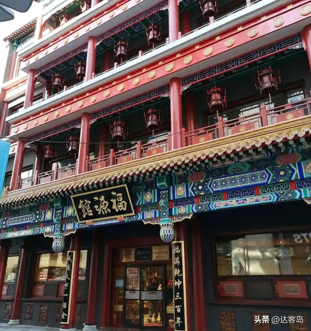 吉林有家300年的老店，制作的糕点蕴含浓浓乡愁，那是家乡的味道