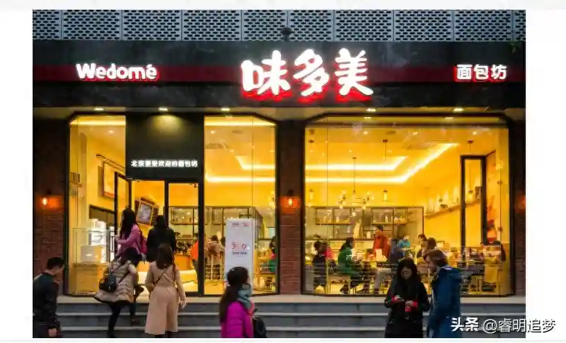 味多美：北漂行囊里的 “甜蜜干粮”