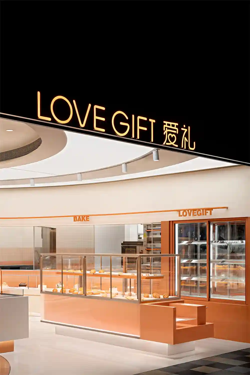 烘焙店空间设计︱就爱这种“橘里橘气”