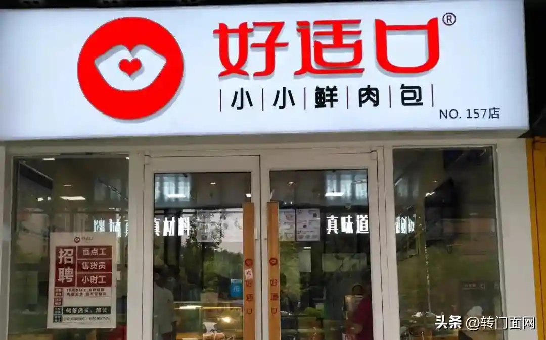 开店选址有什么讲究？做什么生意选什么地方