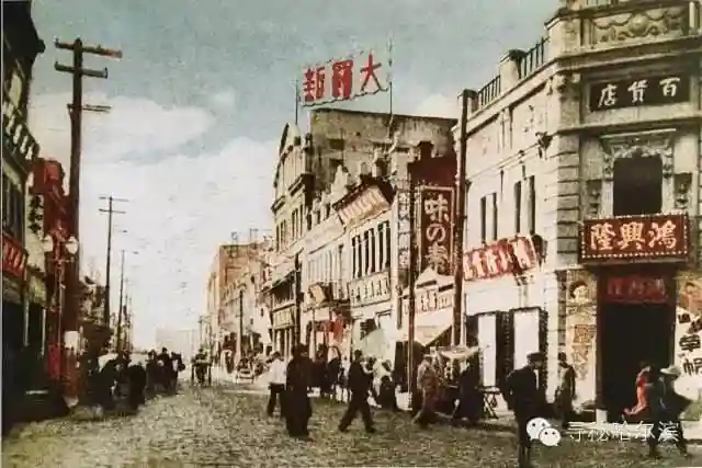 哈尔滨老字号之大罗新(糕点)