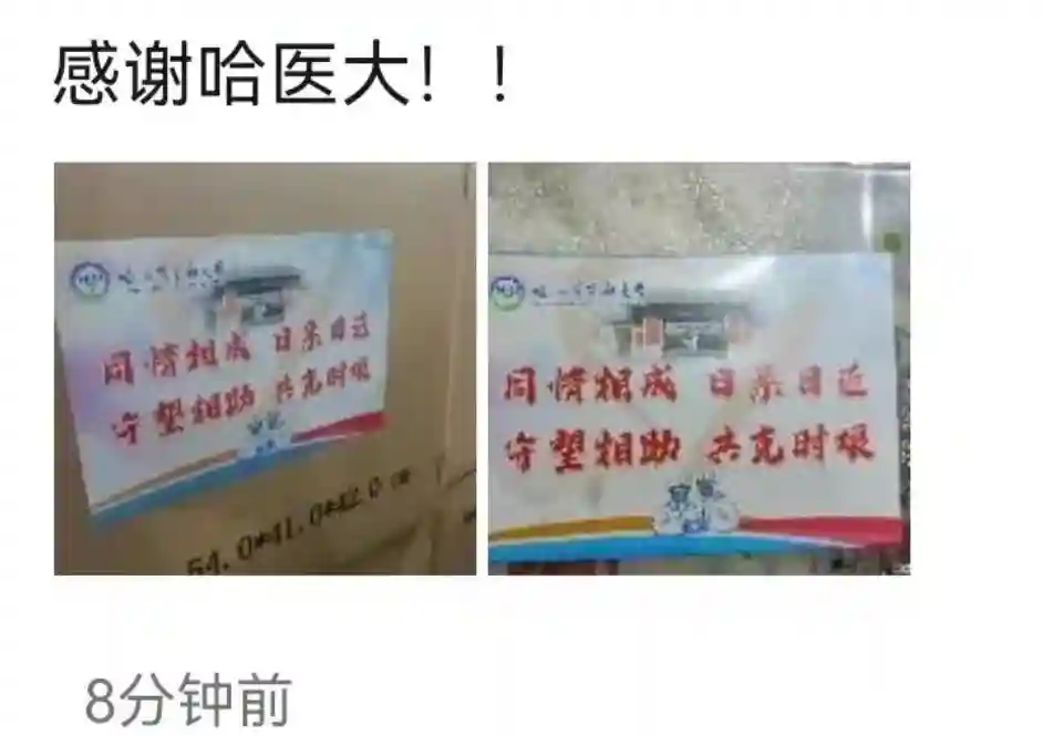 这所高校被兄弟院校“投喂”！特殊生日“蛋糕”刷屏