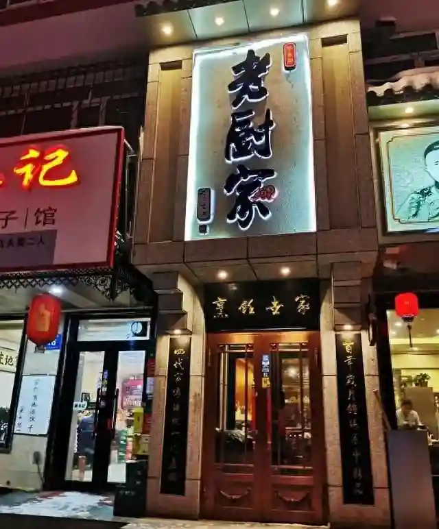 哈尔滨十大著名老字号饭店：舌尖上的历史韵味