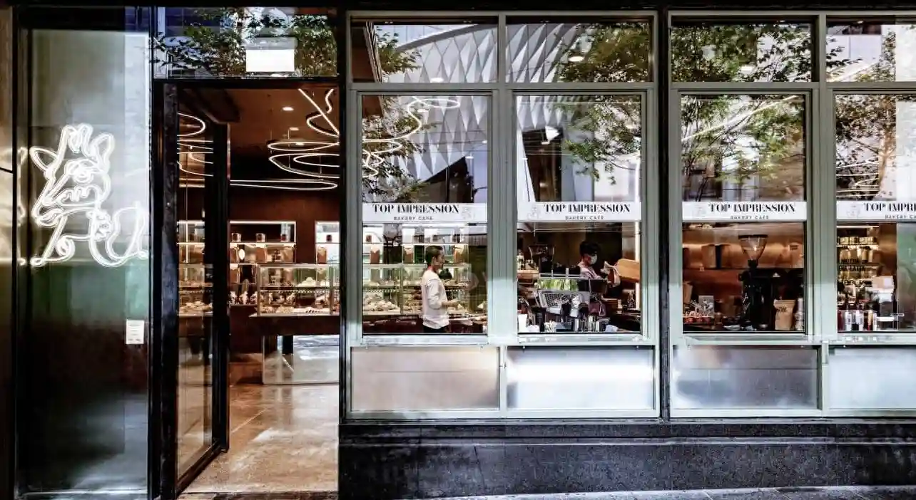 被誉为“悉尼排队王”的宝藏级面包店「Top Impression Bakery」