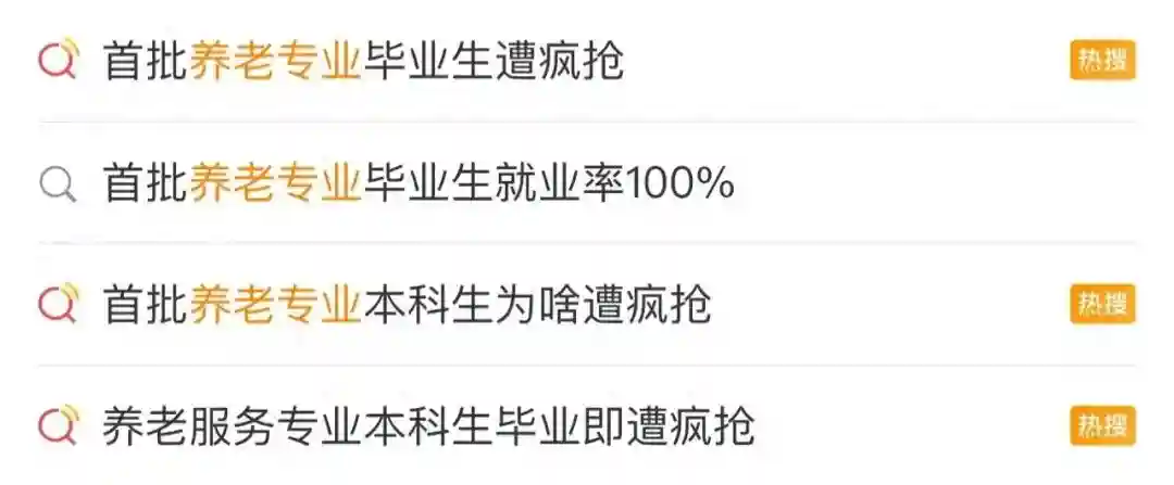 上海仅一所高校有这个专业！今年100%就业！很多单位在抢