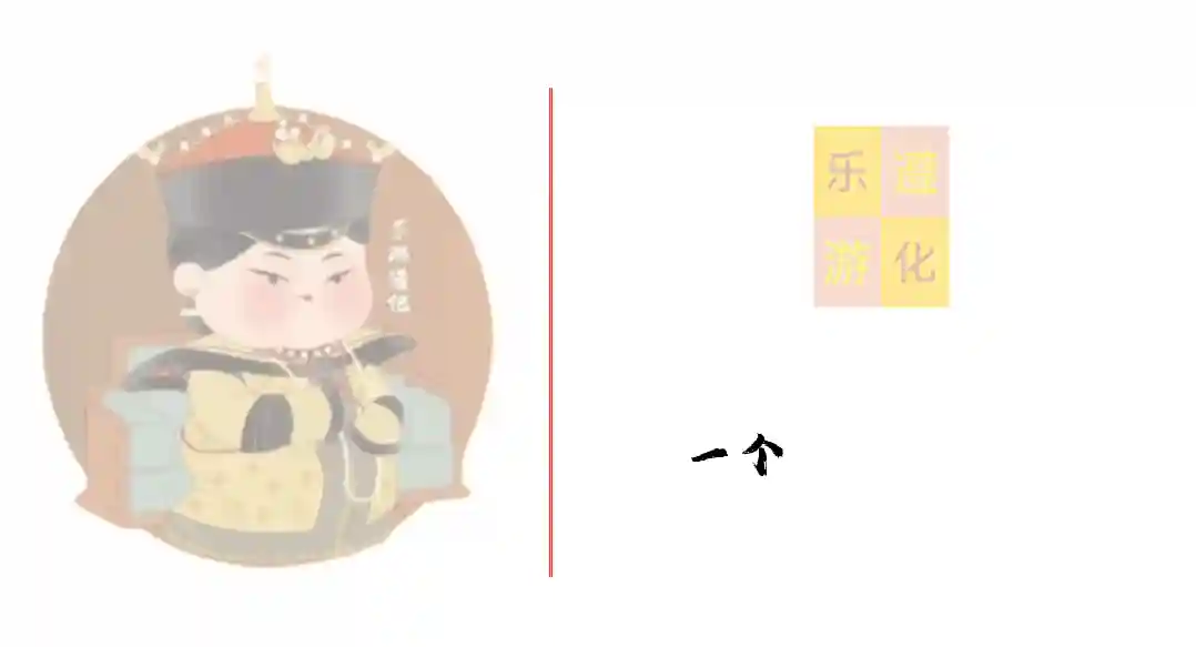 大美遵化|首批河北老字号——遵化明远斋