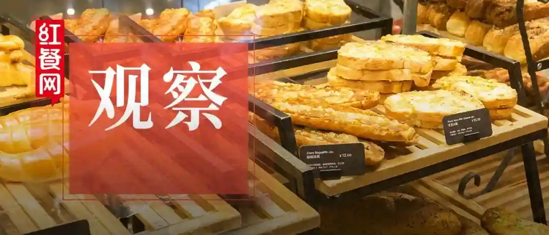 连亏9年、再陷倒闭风波，“烘焙第一股”败走上海滩？